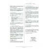 Règlement jeu-concours
